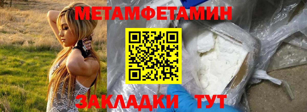 АМФ 98% Саратов