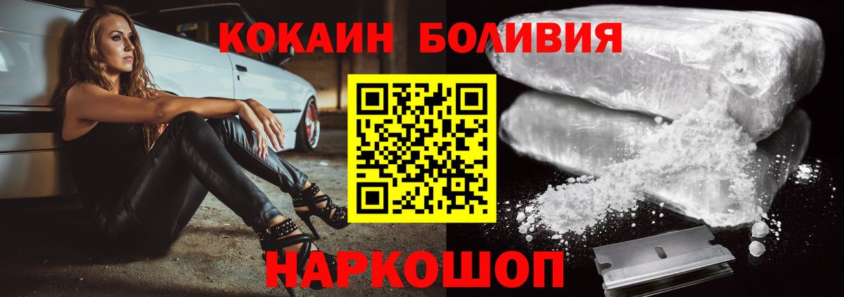 КОКАИН Columbia Саратов