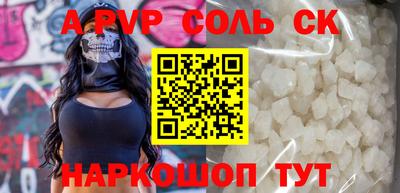круглые Партизанск