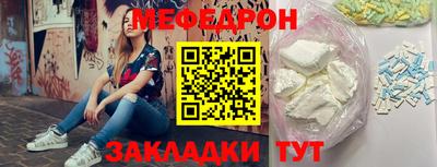 круглые Партизанск