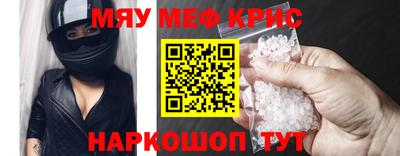 мефедрон Первоуральск