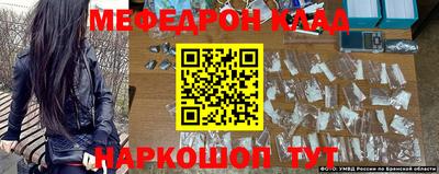 мефедрон Первоуральск