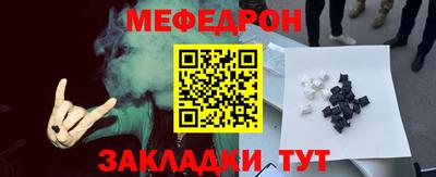 круглые Партизанск