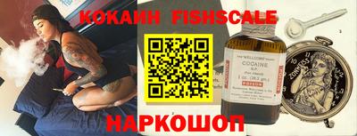 мефедрон Первоуральск