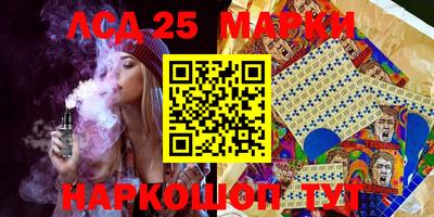 круглые Партизанск