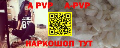 мефедрон Первоуральск