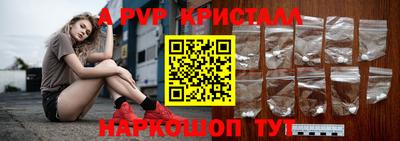 мефедрон Первоуральск