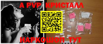 круглые Партизанск