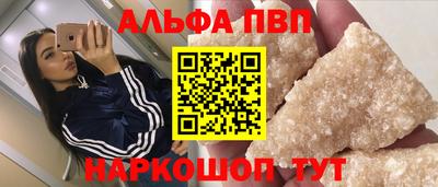 круглые Партизанск