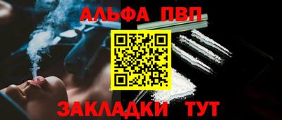 круглые Партизанск