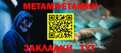 мефедрон Первоуральск