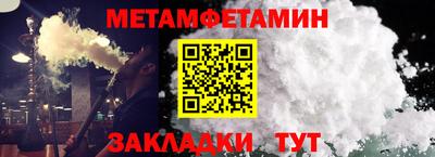 круглые Партизанск