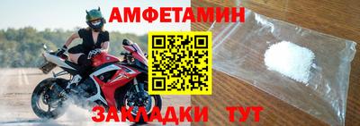 круглые Партизанск