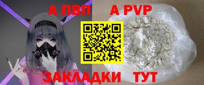 круглые Партизанск