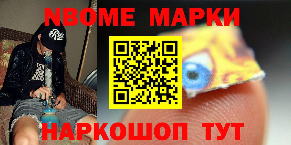 LSD-25 экстази ecstasy Саратов