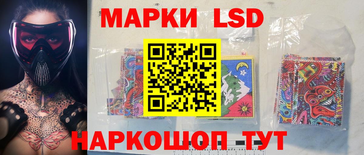 Лсд 25 экстази ecstasy  LSD-25 экстази кислота  Вход с VPN  Лсд 25 экстази  Саратов 