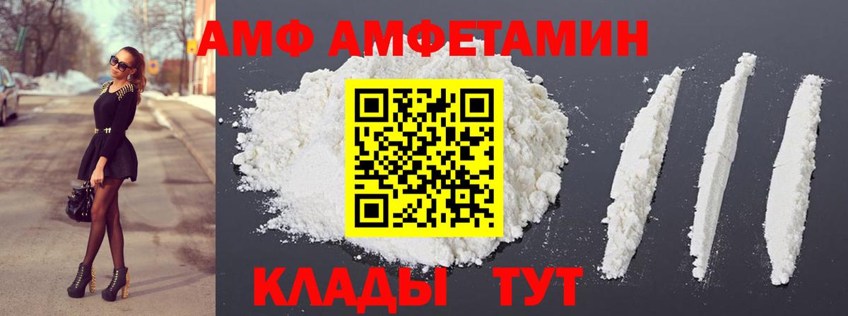 Метамфетамин Декстрометамфетамин 99.9% Саратов