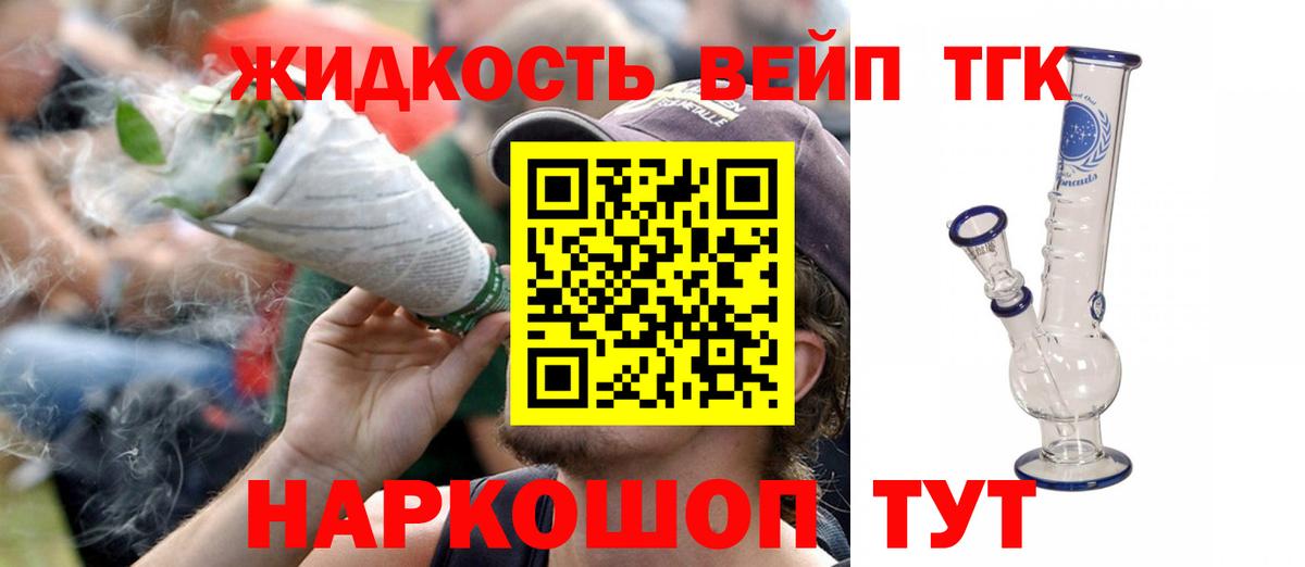 Дистиллят ТГК Wax Саратов