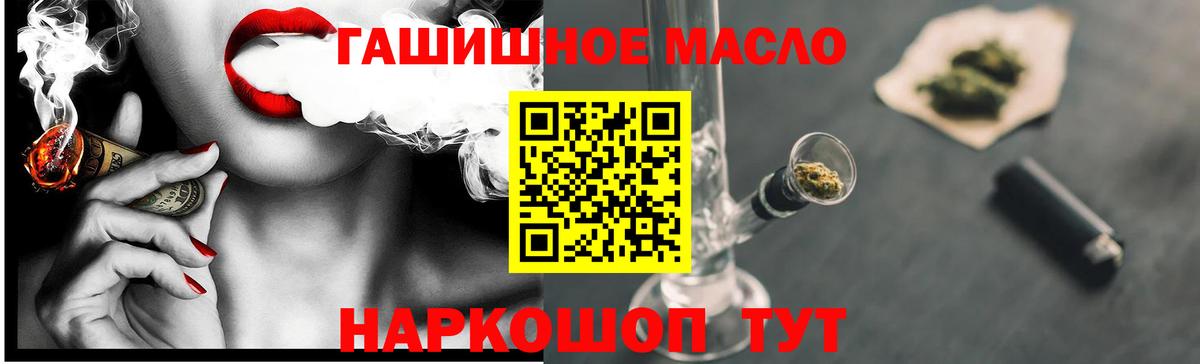 ТГК вейп  Вход с VPN  Саратов  ТГК вейп 