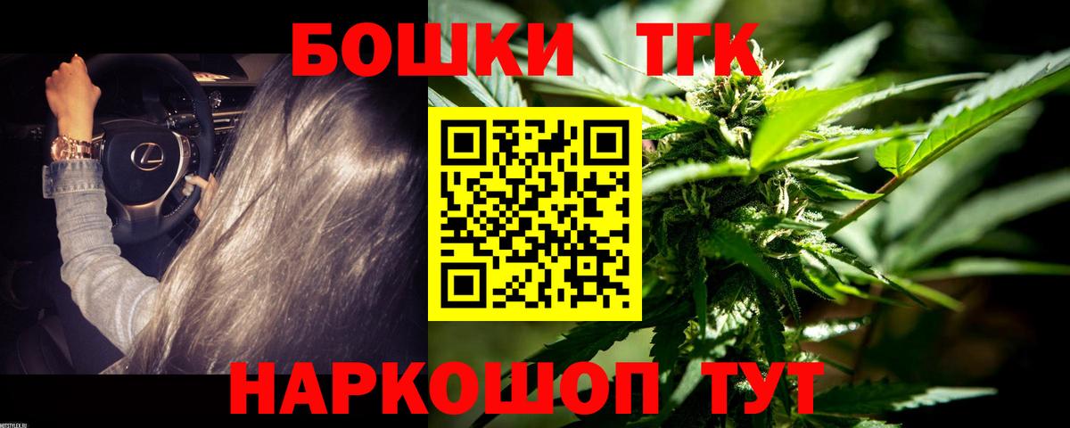 Каннабис VHQ Саратов